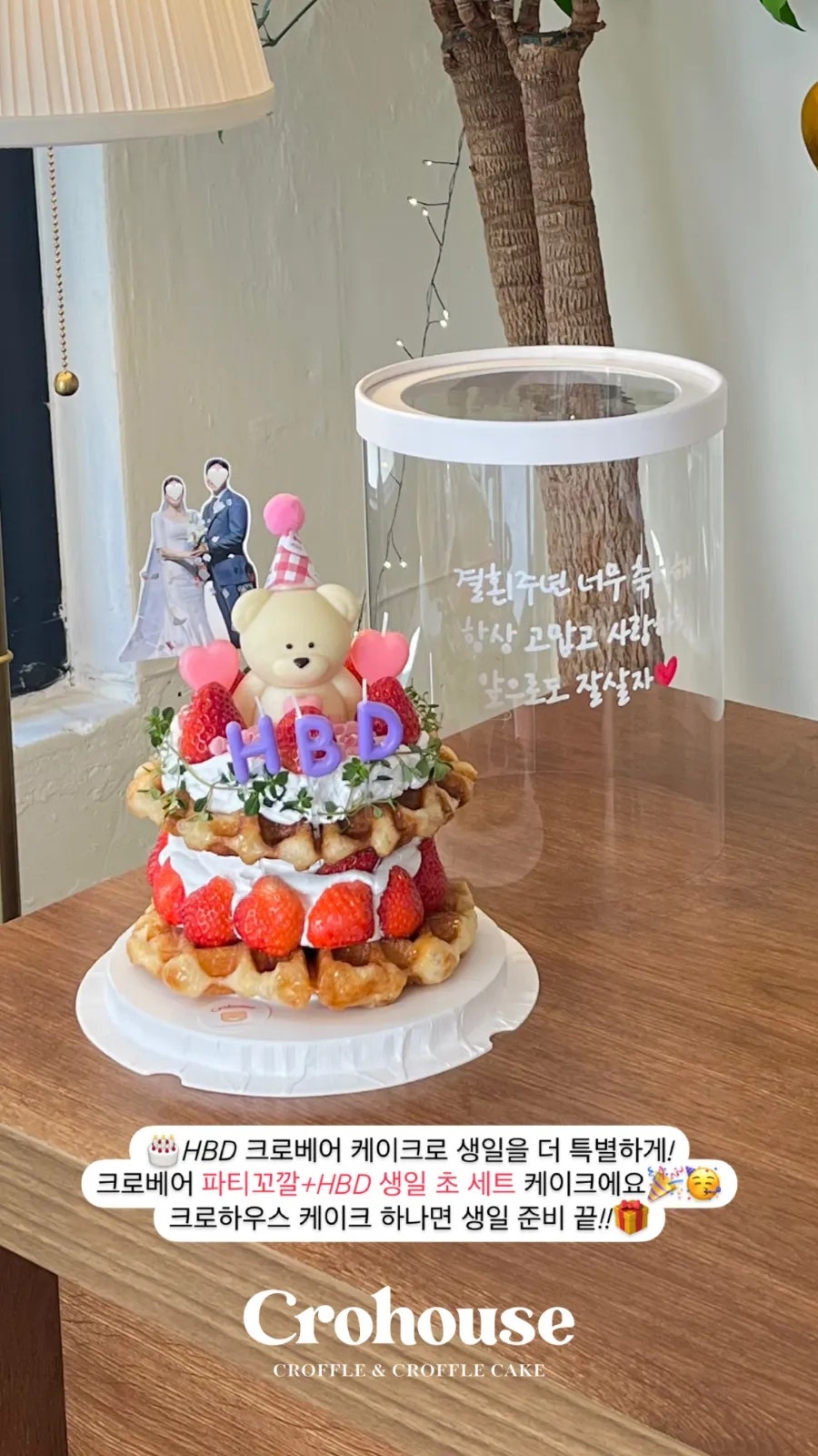 케이크7길 이미지