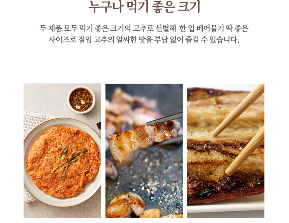 자연농 푸드 이미지