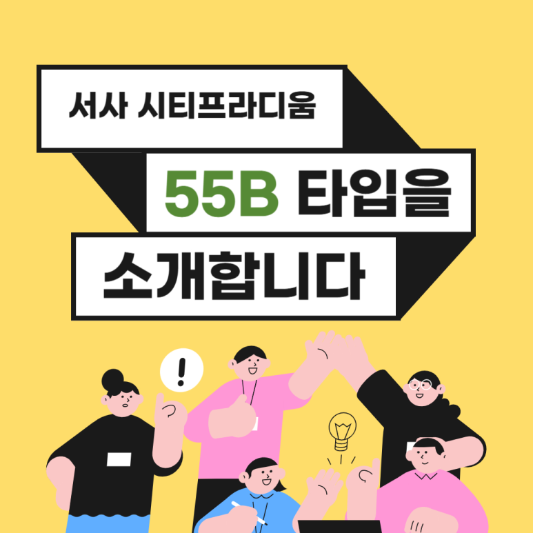 씨티플랜 이미지