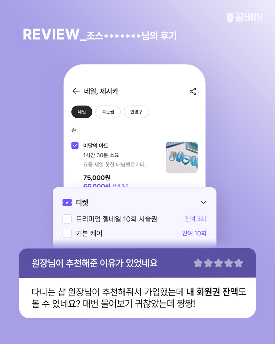 조스네일 이미지