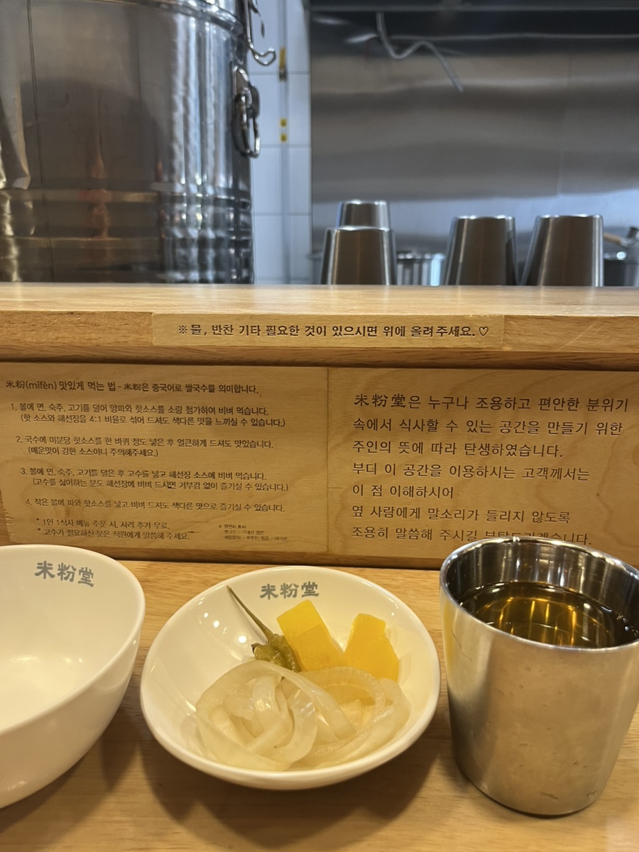 미분당(동부산오시리아점) 이미지