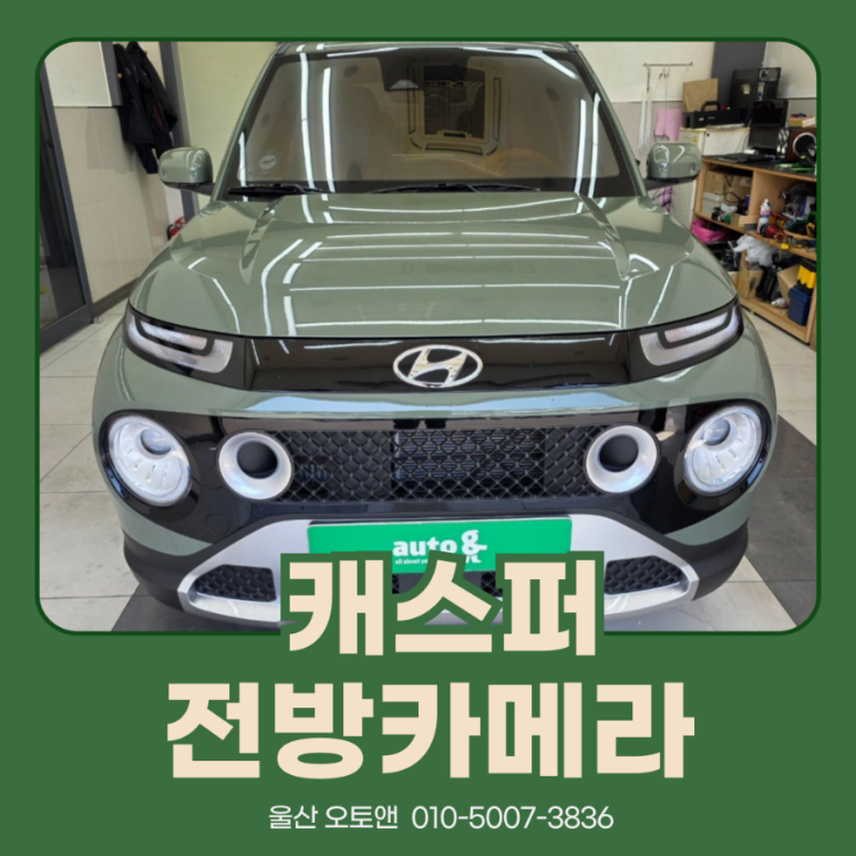 오토앤네비 이미지