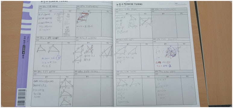 수학의정석학원 이미지