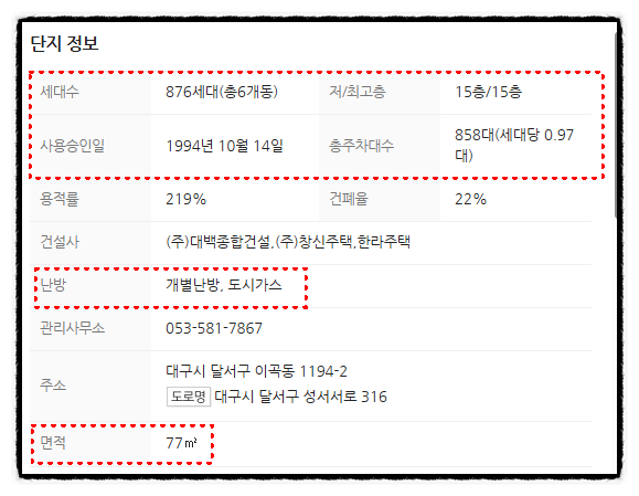 성서종합가스 이미지