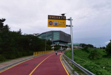경찰청복지관 이미지