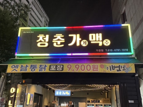 이디야커피가경 이미지