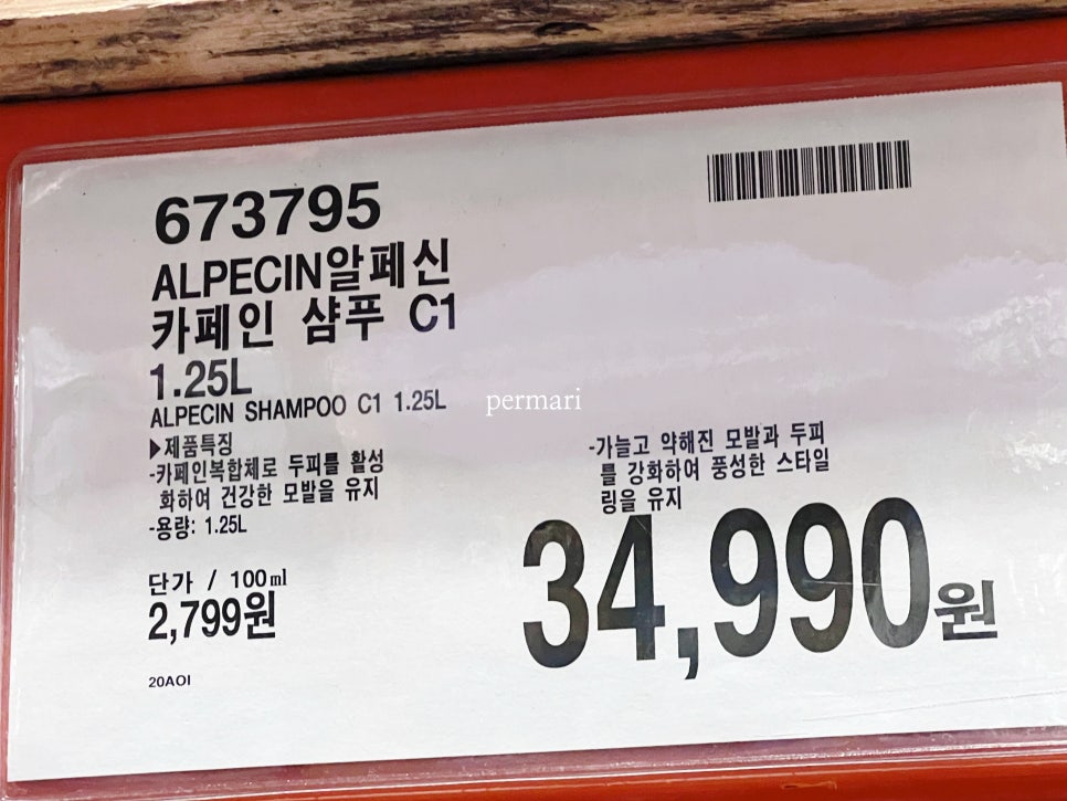 김민재미용실 이미지