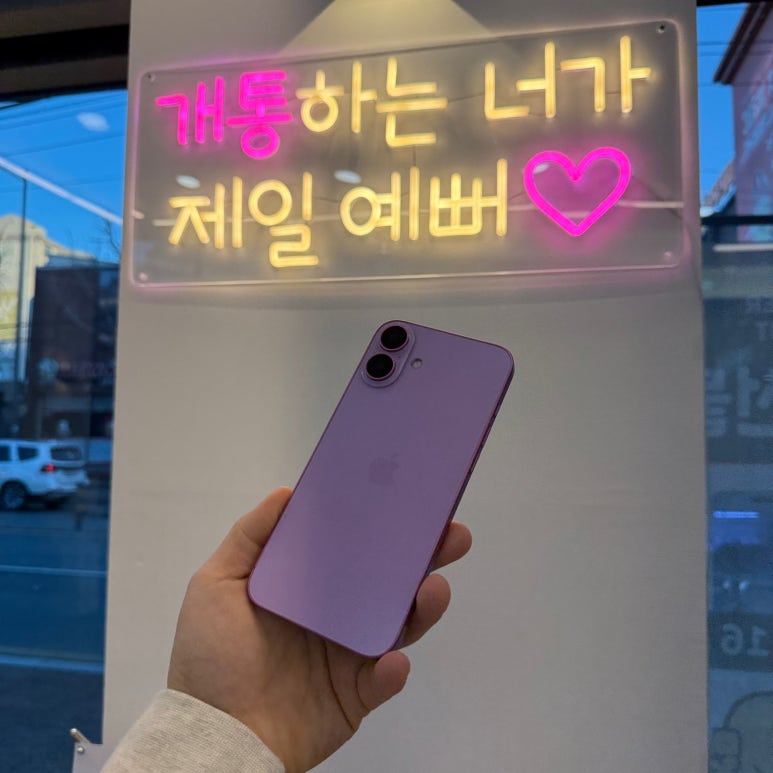 제일정보통신 이미지