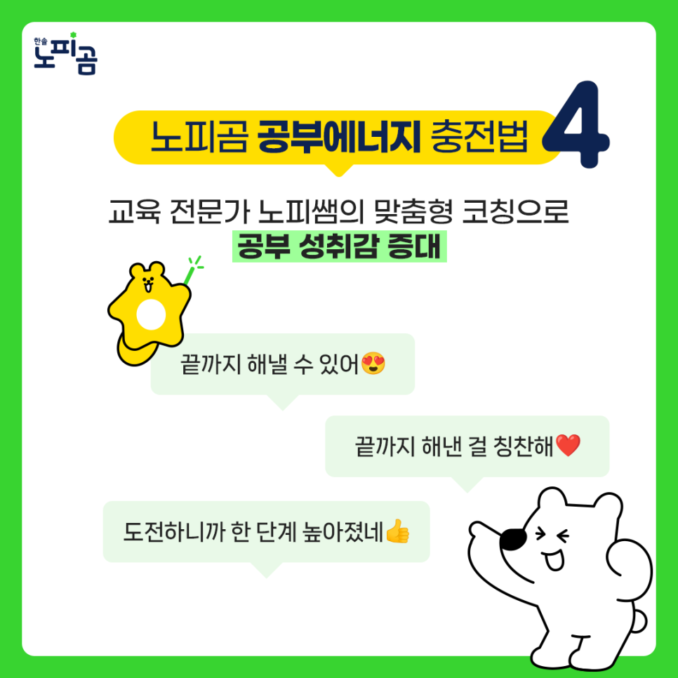 한솔에너지 이미지