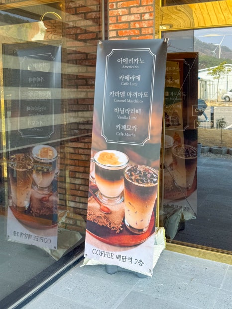 백담역카페 이미지