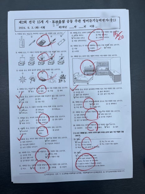 대구유천초등학교 이미지