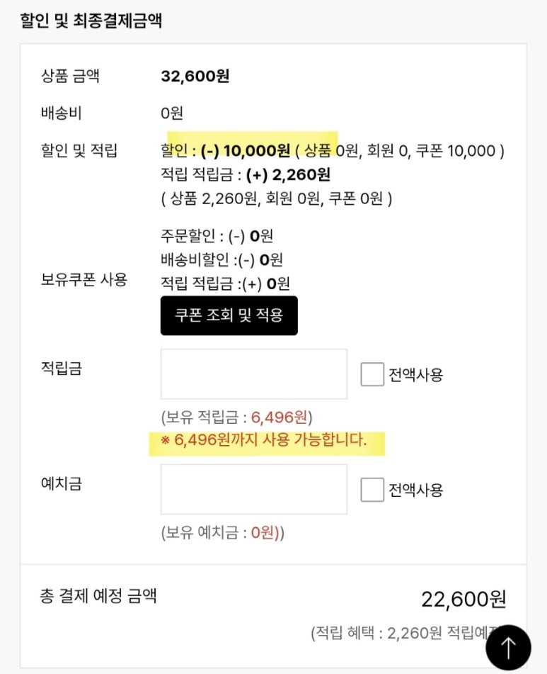 우주미트 이미지