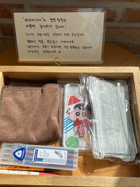 카페따리네시아 이미지