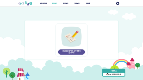 점프런 이미지