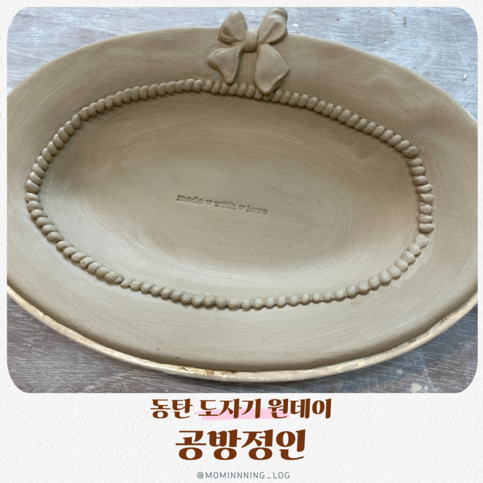 공방정인 이미지