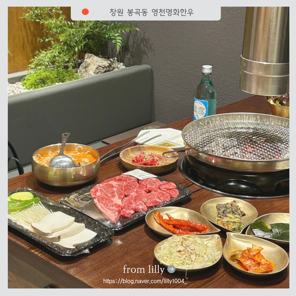 영천명화한우 이미지