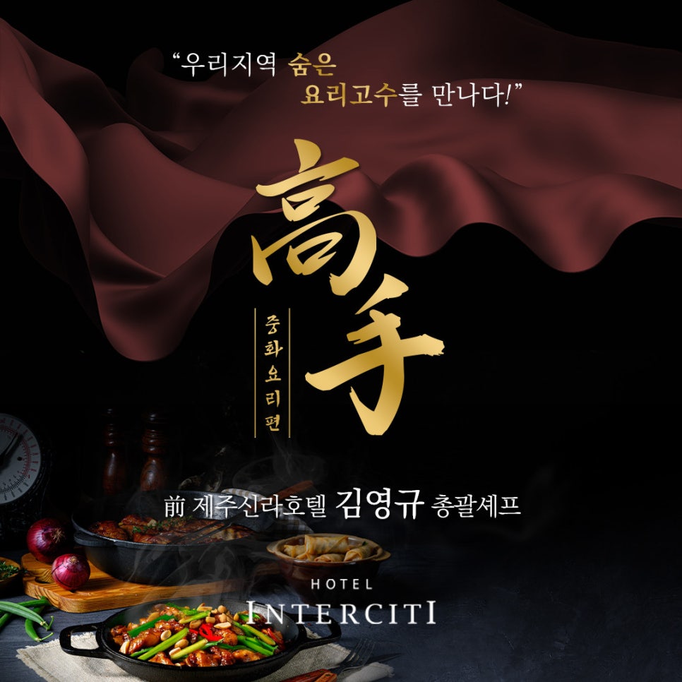 더시티호텔 이미지