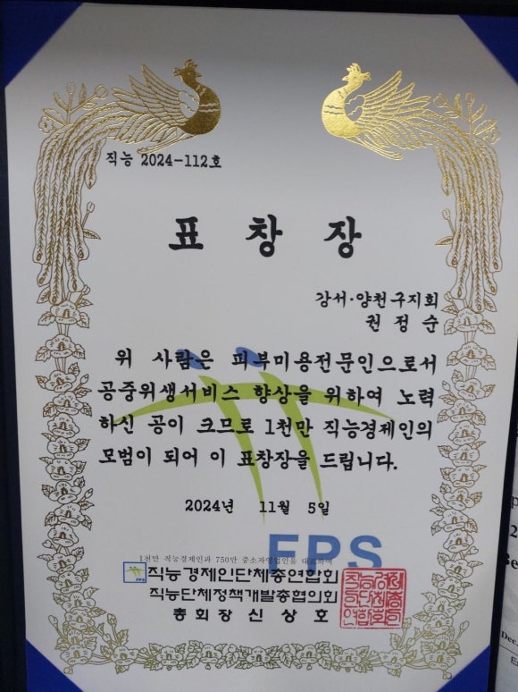바이오포톤힐링센터 이미지