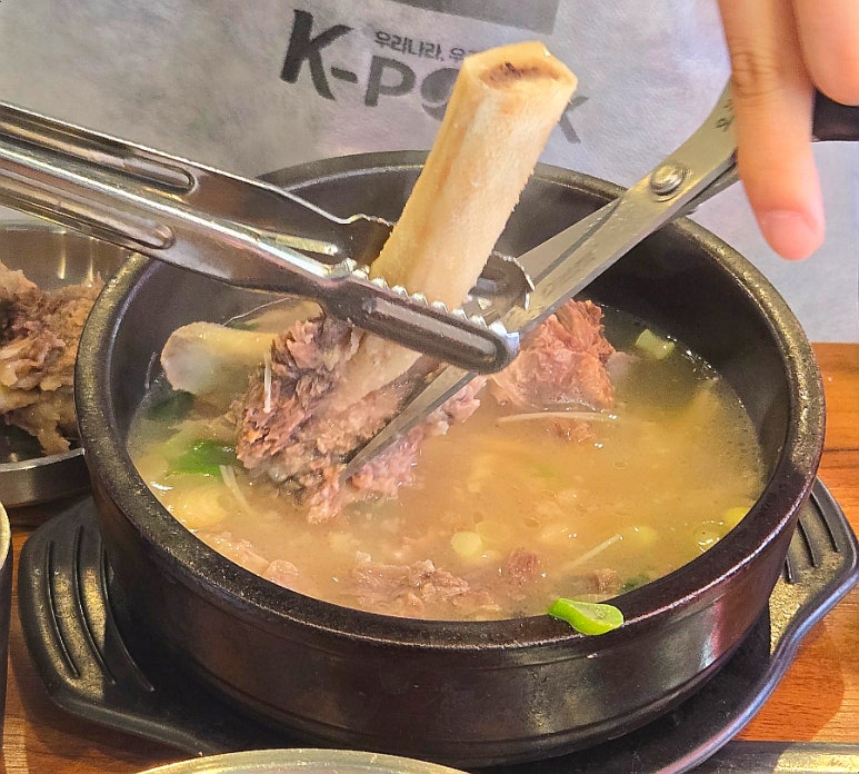 숯불화로구이 와우 이미지