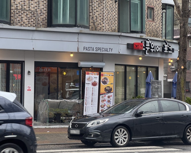스푼위에포크 이미지