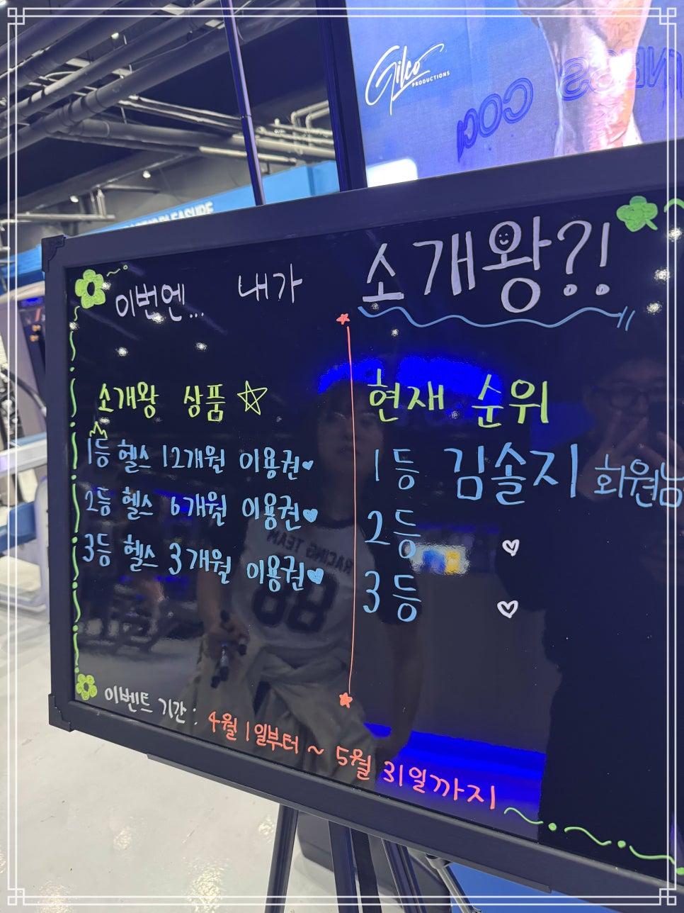 파리바게뜨(청주금천점) 이미지