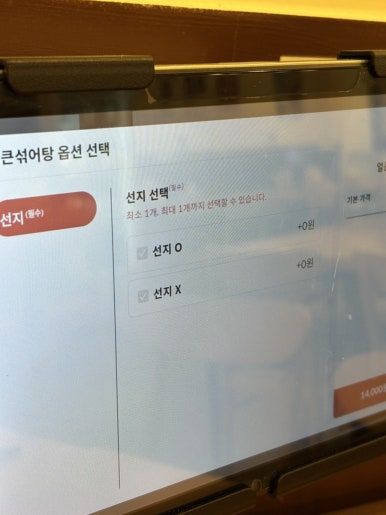 토속 왕만두 이미지
