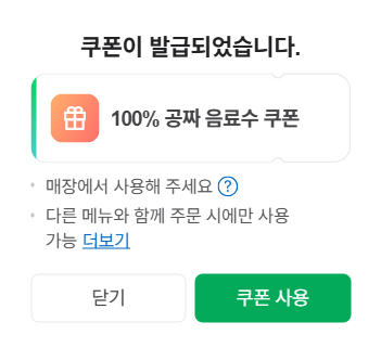 인생극장쪽갈비목포 이미지