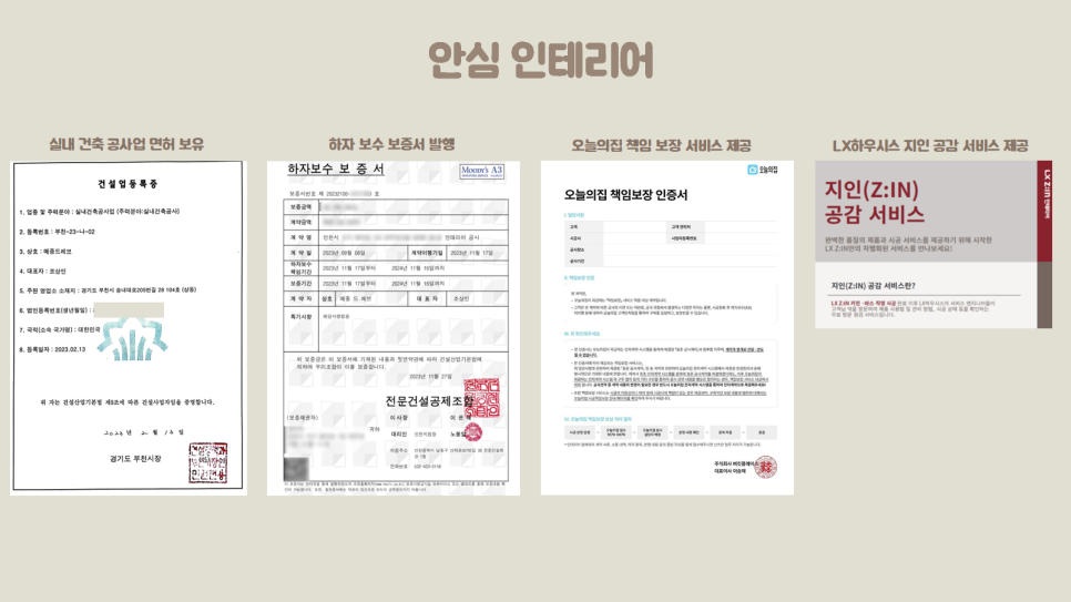 메종드레브 이미지