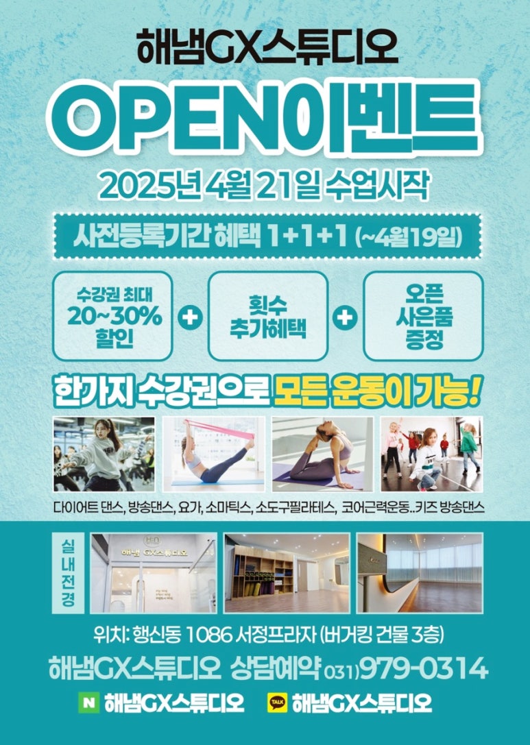 케이댄스스튜디오 이미지