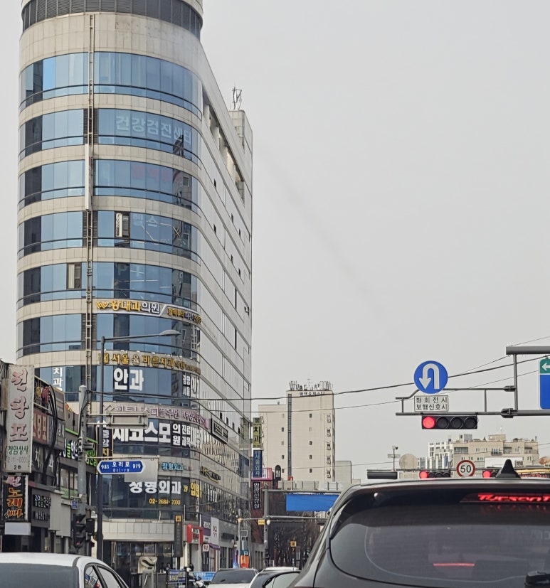 왕내과의원 이미지