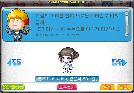 반디헤어 이미지