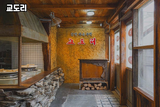 교도리 이미지