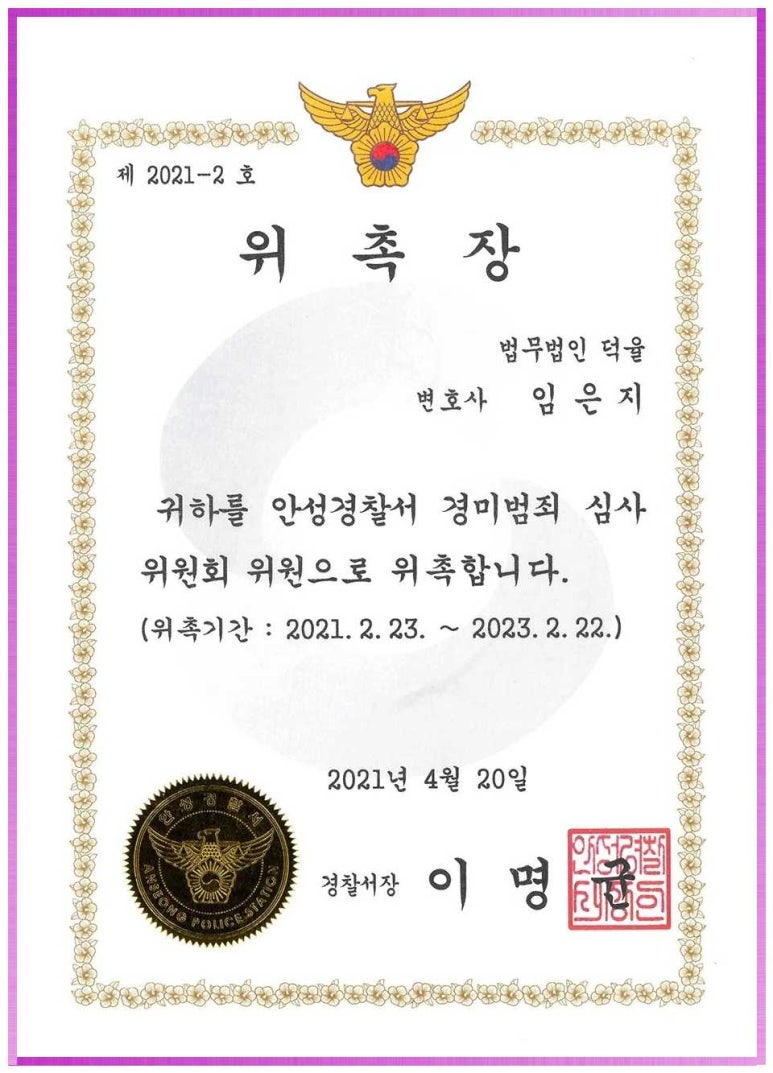 고려한일 이미지