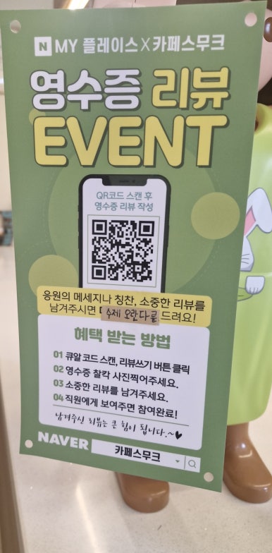 카페스무크 이미지