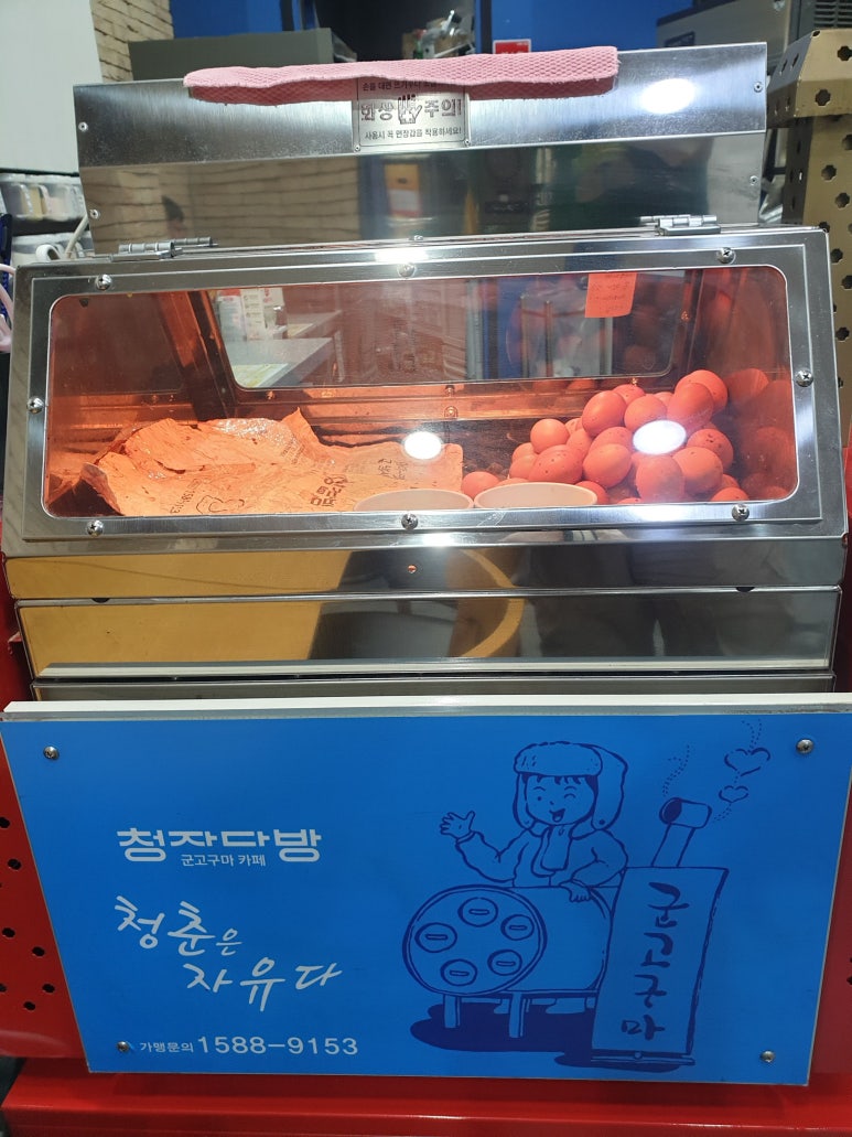 명성다방 이미지