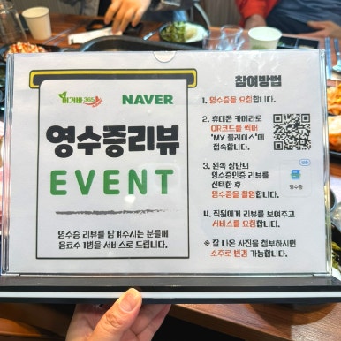 머거바365 이미지