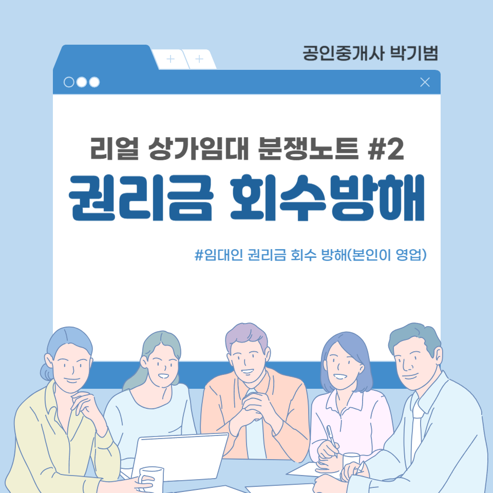 해뜰공인중개사사무소 이미지