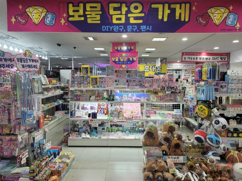 보물담은가게 이미지
