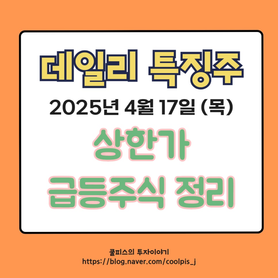 상지테크 이미지