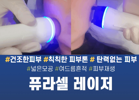 베스트한의원 이미지