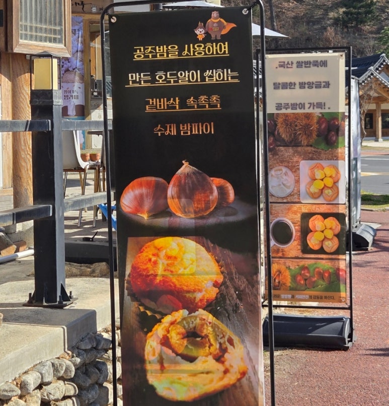 인화당 이미지