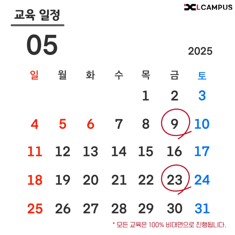 엘캠퍼스 이미지