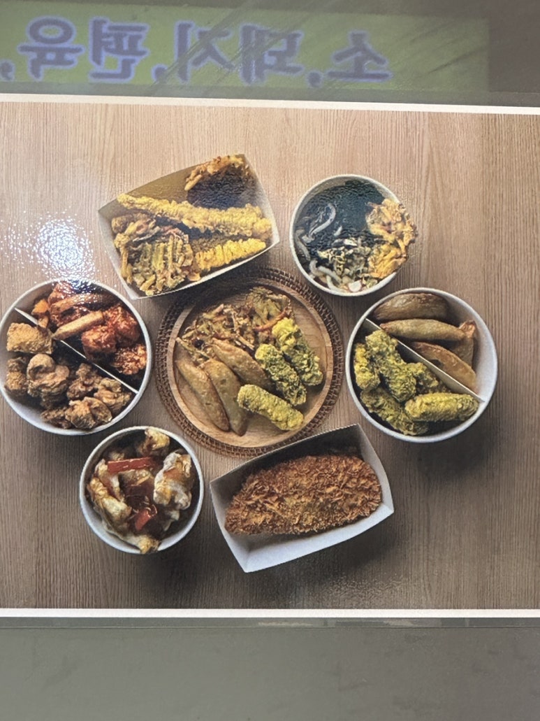 다튀겨 이미지