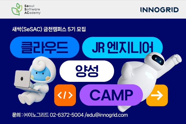 금천엔지니어 이미지