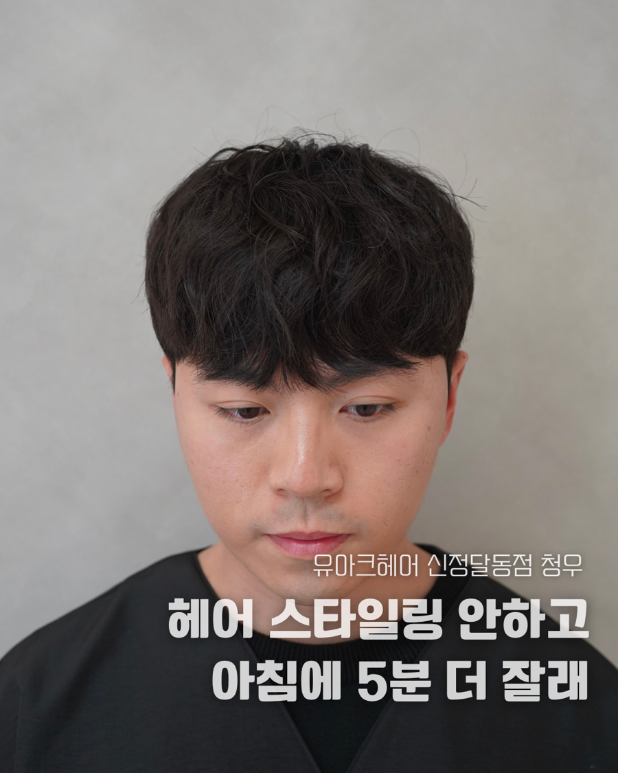 청우미용실 이미지