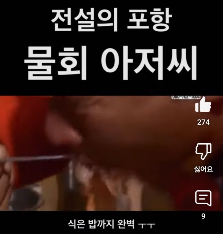 회1984 이미지
