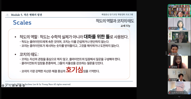 진성존재코칭센터 이미지