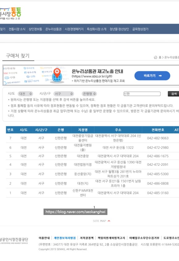 온누리문고 이미지