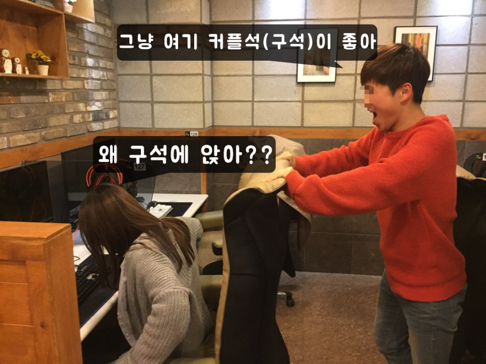 가자PC방 이미지