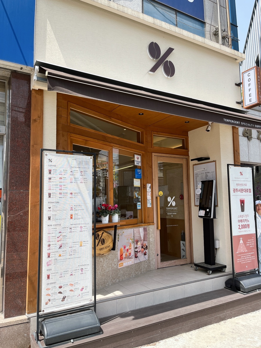 텐퍼센트 서문대로점 이미지